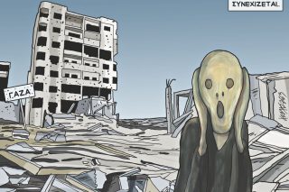 Σκίτσο Γρηγοριάδης-15/12/23